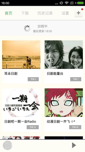 日剧tv图3