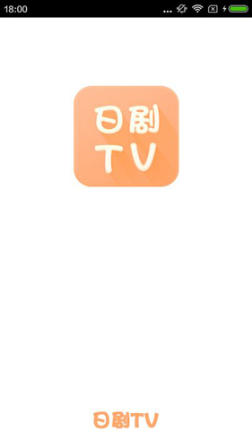 日剧tv图2