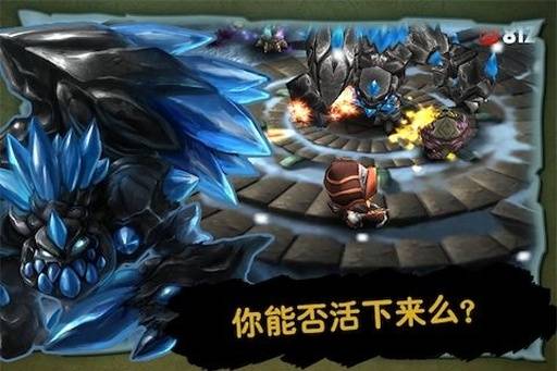 奇幻射击安卓版本图3