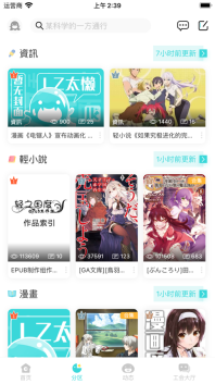 轻之国度官网版图3