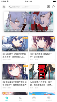 轻之国度官网版图2