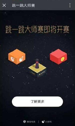 快手极速版图3