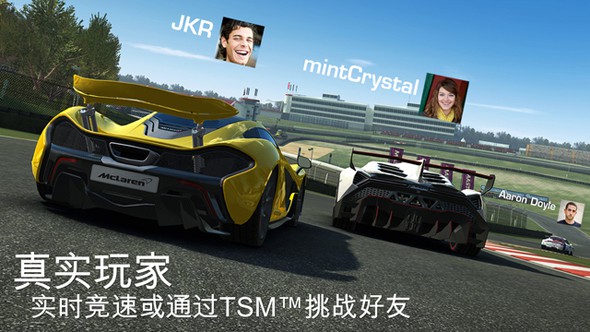 真实赛车3破解版图4