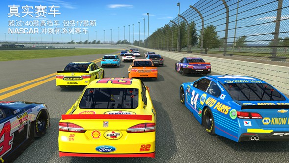 真实赛车3破解版图3