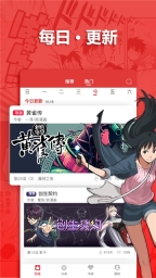 嘿嘿漫画2025最新版图2