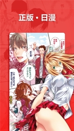 嘿嘿漫画2025最新版图4