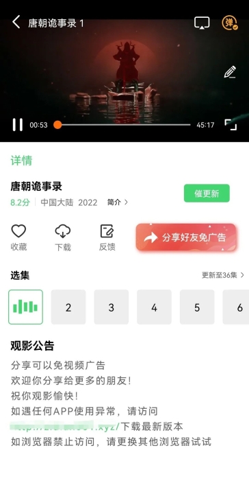 紫电视频app官方版图1