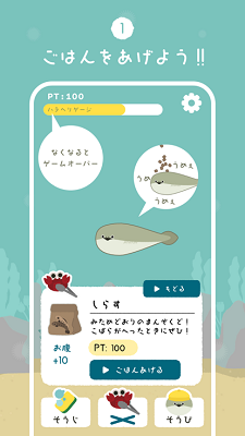 萨卡班甲鱼游戏中文版图2