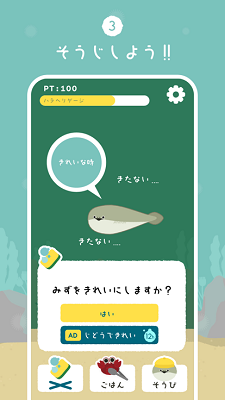 萨卡班甲鱼游戏中文版图1