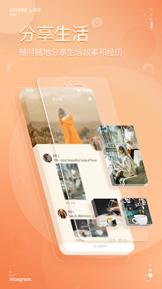 泡泡聊天app官方版图2
