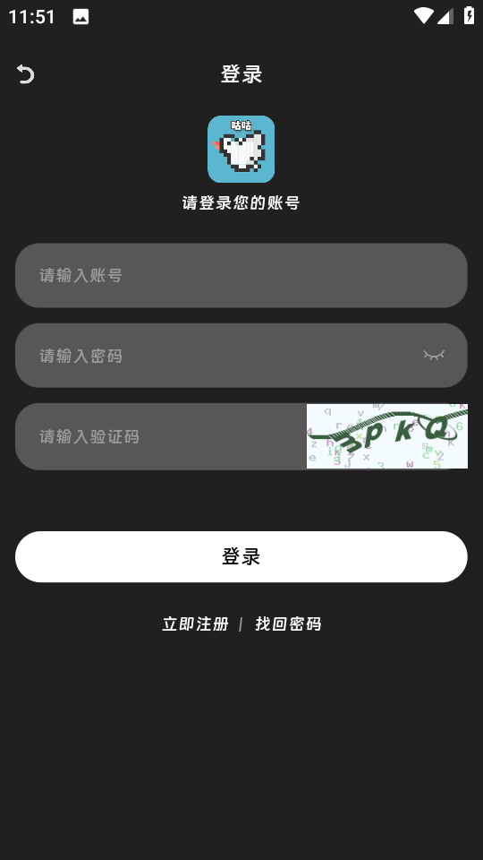 咕咕番官方版图5