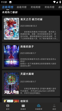 咕咕番官方版图1