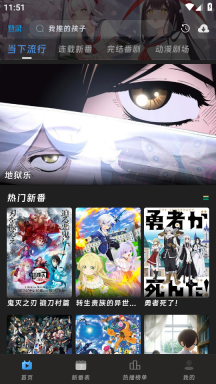 咕咕番官方版图3