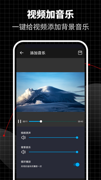 超级视频官方版图2
