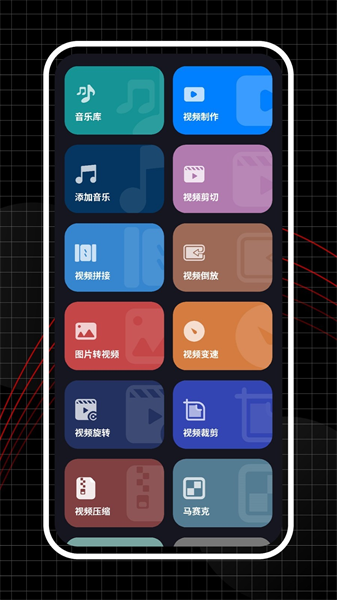 超级视频官方版图4