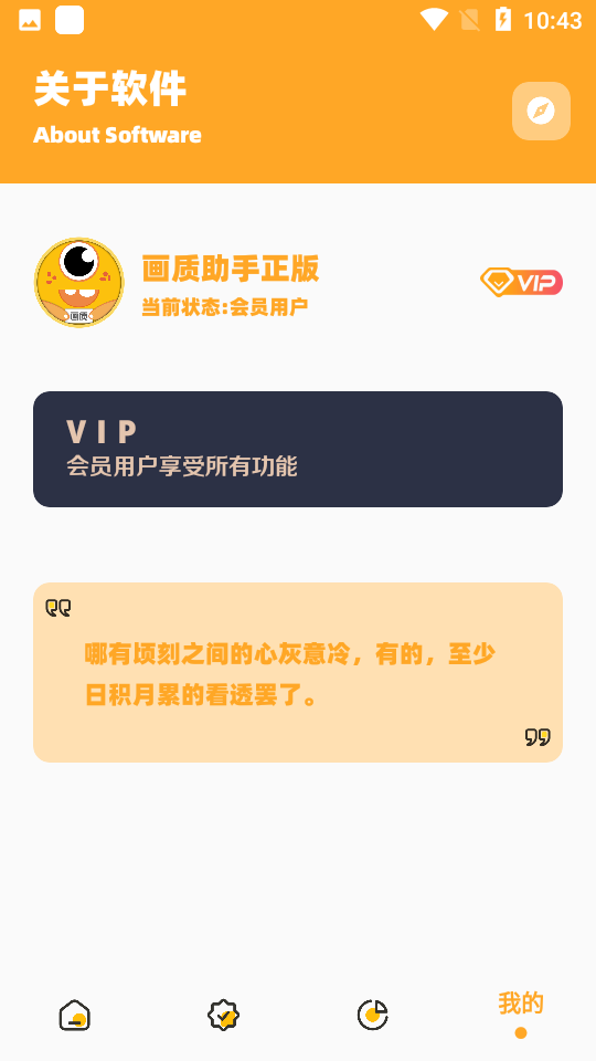 暗区突围画质怪兽图1