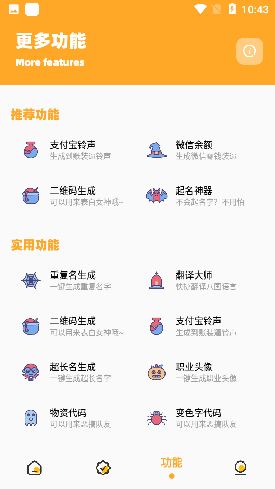 暗区突围画质怪兽图4