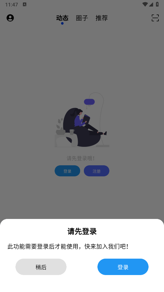 CY社区手机版图4