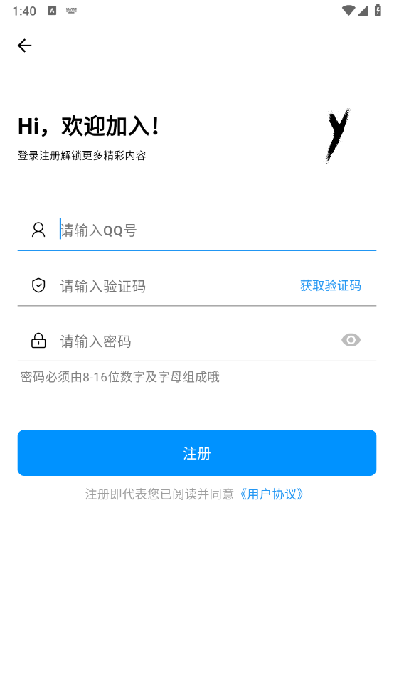 CY社区手机版图2