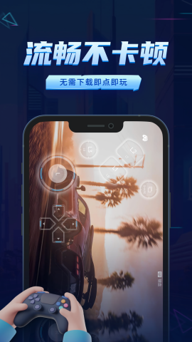 鲸云漫游破解版图3