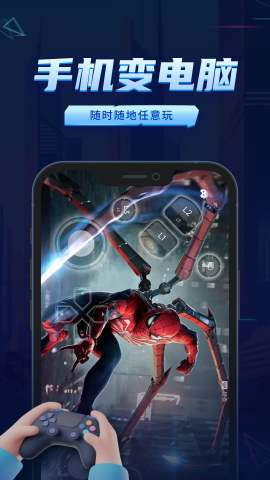 鲸云漫游破解版图2