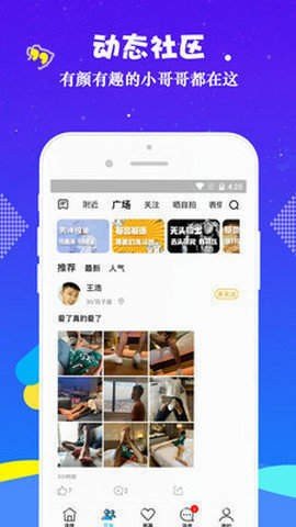 小蓝视频官方版正版2025图1