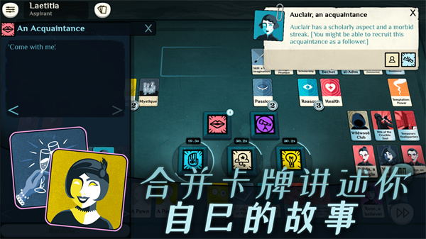 密教模拟器官网版图2