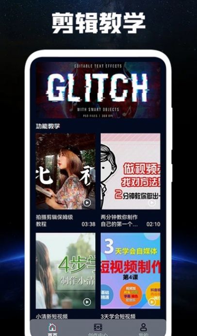 呱呱视频app图3