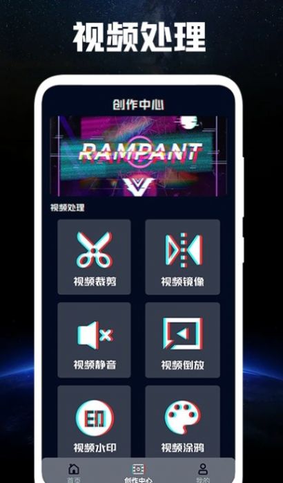 呱呱视频app图2