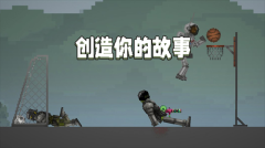 甜瓜游乐场29.0国际版图2