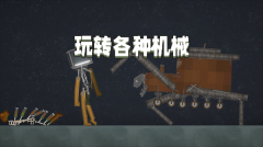 甜瓜游乐场29.0国际版图3