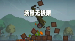 甜瓜游乐场29.0国际版图5