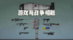 甜瓜游乐场29.0国际版图4