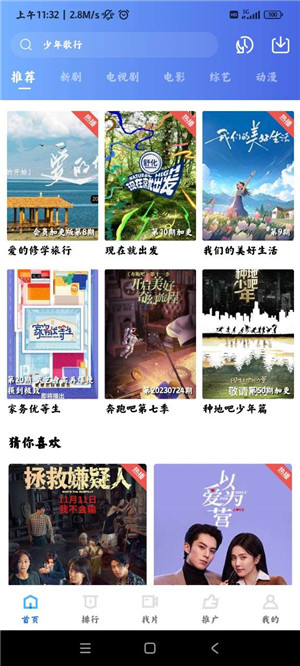 虾皮视频正版官方版图2