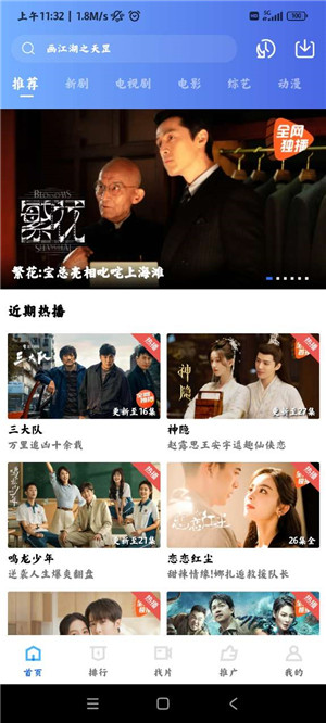 虾皮视频正版官方版图4