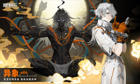 新月同行最新版图3