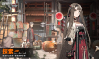 新月同行最新版图5