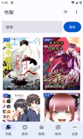繁花漫画官网版图2