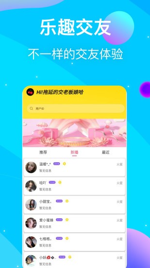 樱桃视频安卓版图1