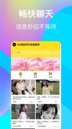 樱桃视频安卓版图4