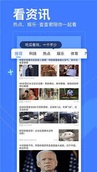 我查查2025最新版图4