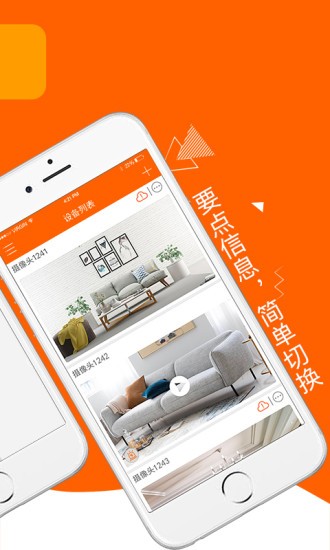 易视看手机app图3