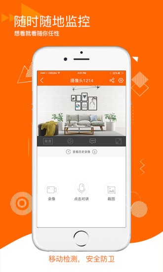 易视看手机app图4