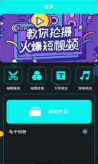 行星视频正版免费图1