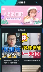 行星视频正版免费图3