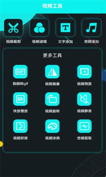 行星视频正版免费图2