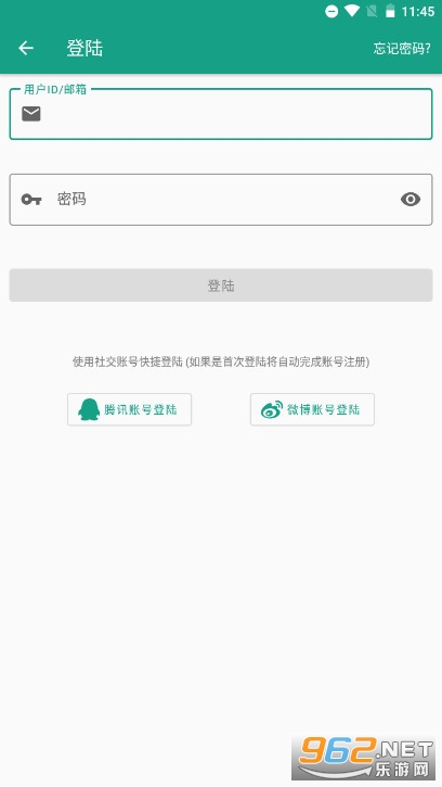 初音社官网版图2