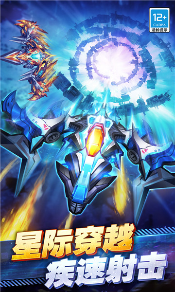 王牌机战最新版图5