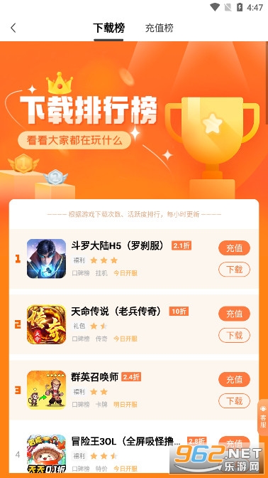 万梦折扣平台图5