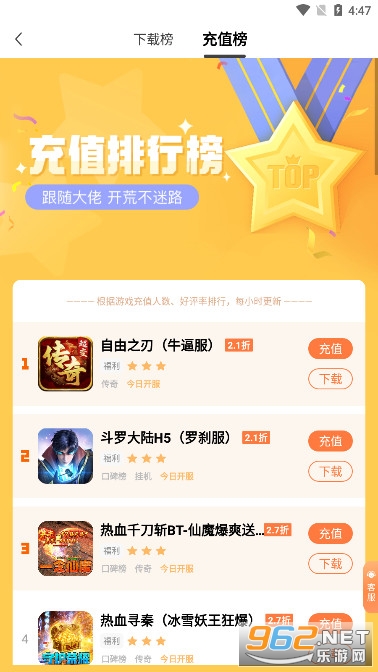 万梦折扣平台图6